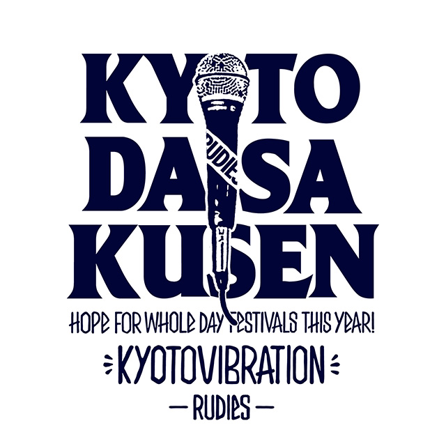 京都大作戦2022 x RUDIE'S-T - RUDIES BLOG（ルーディーズ）